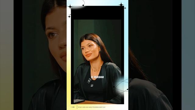 Будь Един с Тем, что тебе Присылают.. смотреть онлайн