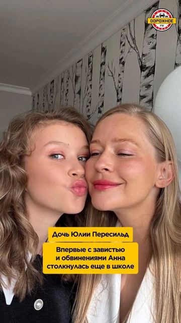 ДЕТИ звезд, которым ДОСТАЛОСЬ за успех родителей! #дети #семья #звезды #слава #звездныйуспех #shorts смотреть онлайн