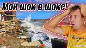 Лоо. Отдых на РУИНАХ. Мы были в ШОКЕ от увиденного!
Впечатлительным лучше не смотреть!