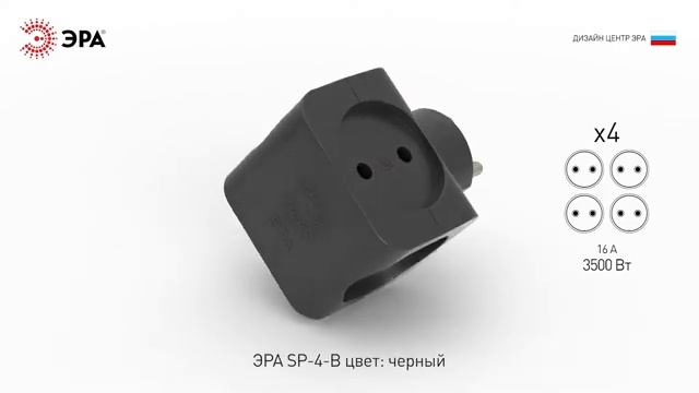 Сетевой разветвитель тройник ЭРА SP-4 смотреть онлайн