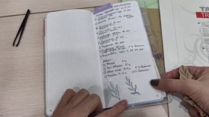 Матовая бумага для "тату" от Lomond, обзор