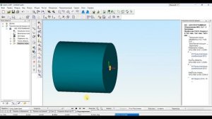 Обучение ADEM. Урок 4 - Токарные операции