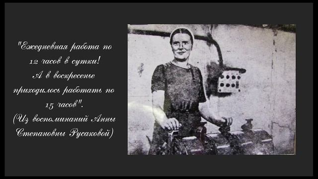 МОУ СОШ №37 Стальной характер смотреть онлайн