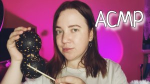 АСМР/Осмотр подручными инструментами