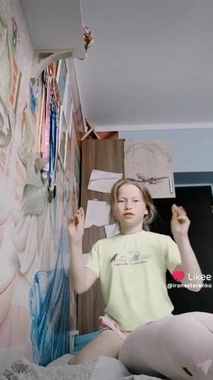 песня Марьяна Локи ромашка