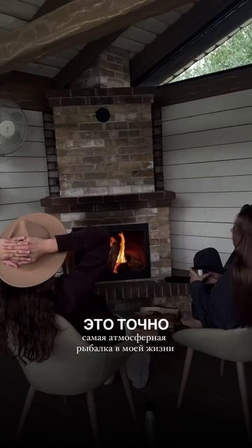 Пора отдыхать! смотреть онлайн