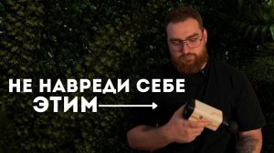 Массажный пистолет - Как правильно пользоваться перкуссионным массажем и не навредить?