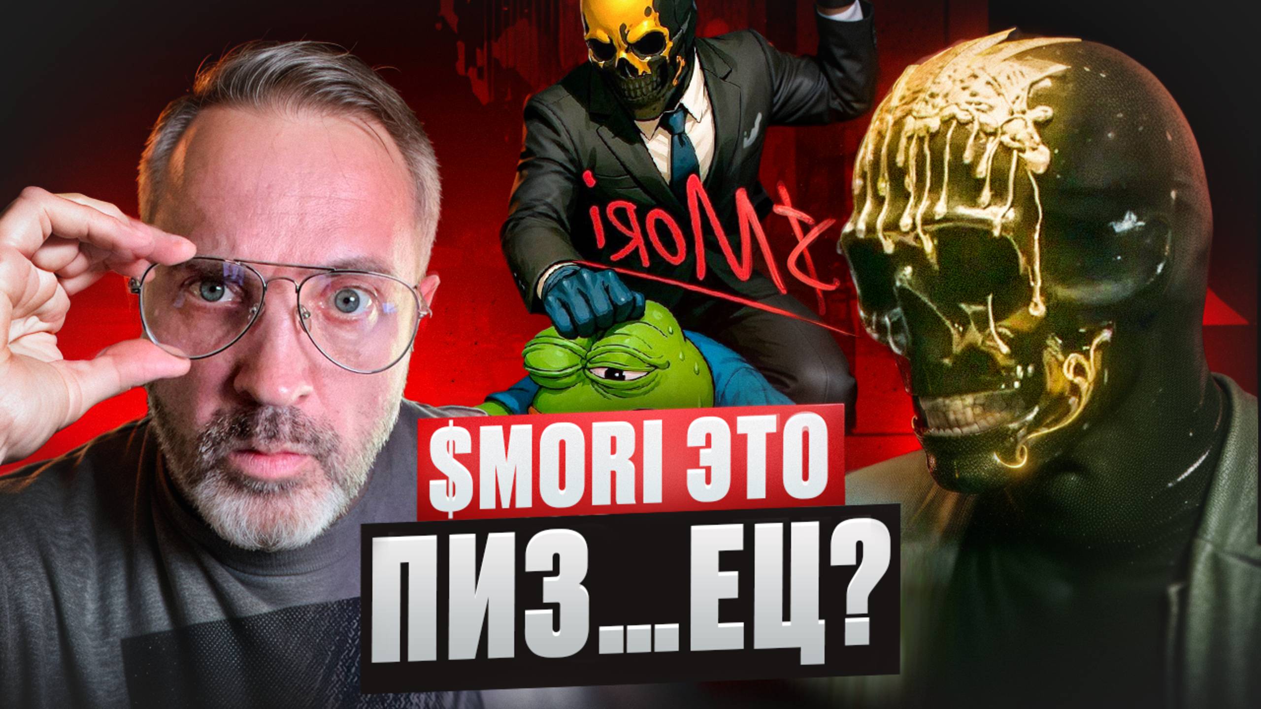 мориарти смотреть онлайн