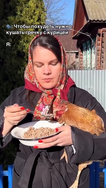 Секрет похудения. Нужно кушать гречку с курицей. смотреть онлайн