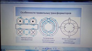СЕ-й трансформатор без обратной связи с Романовым.mp4