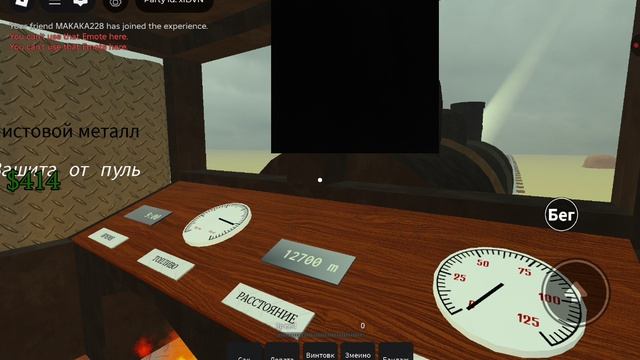 Играю в Dead Rails смотреть онлайн