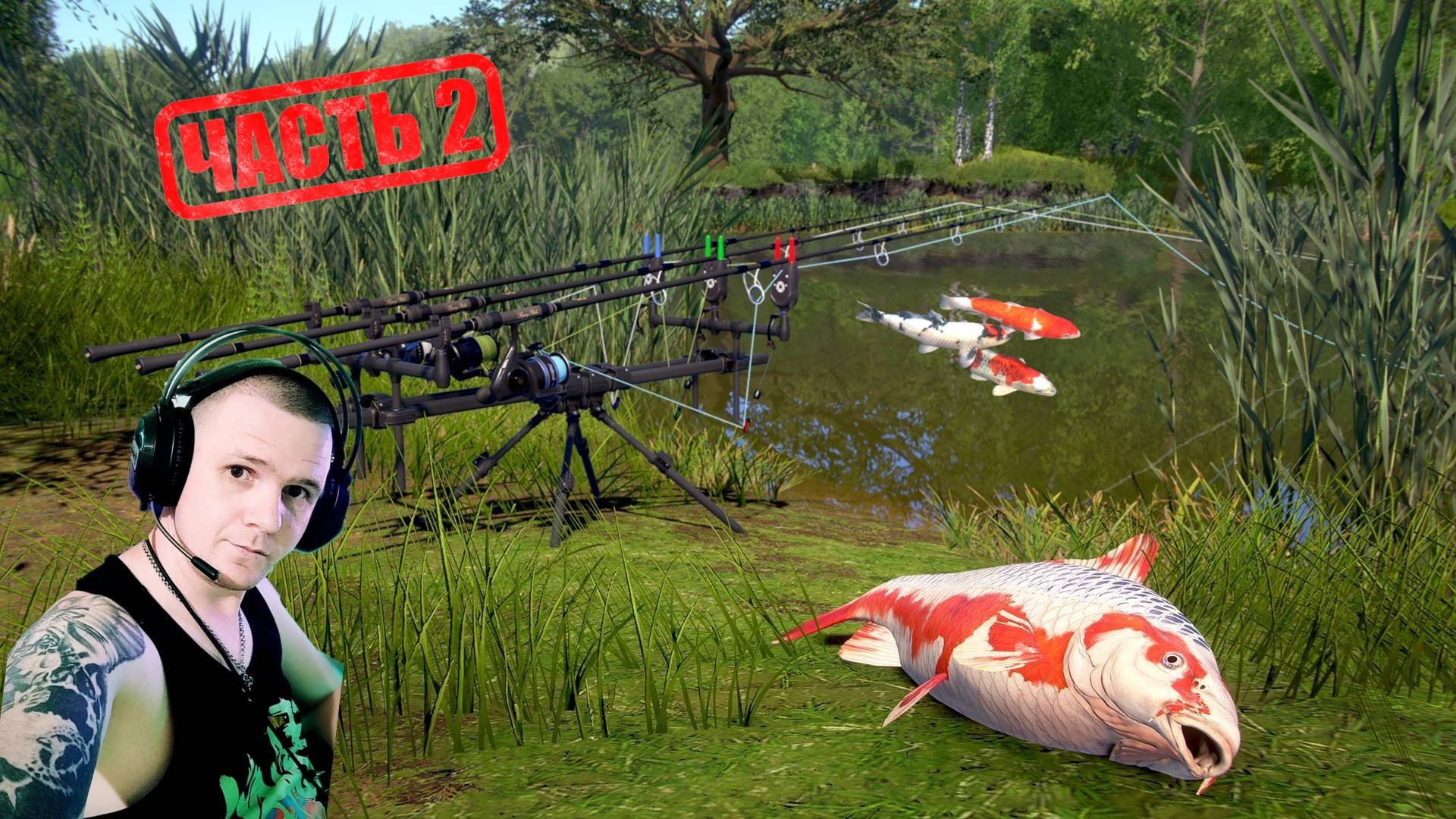 Русская рыбалка 4: оз. Медное смотреть онлайн