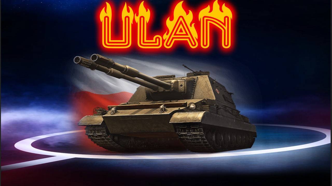 МИР ТАНКОВ СТАРАЮСЬ БРАТЬ ОТМЕТКИ НА ЛИСАКЕ И УЛАНЕ!!! смотреть онлайн