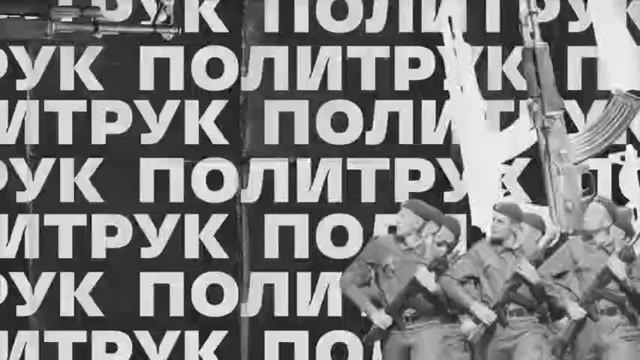 Тизер программы "Политрук" | Никита Киосев