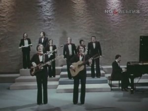 От сердца к сердцу 
1978 Синяя птица