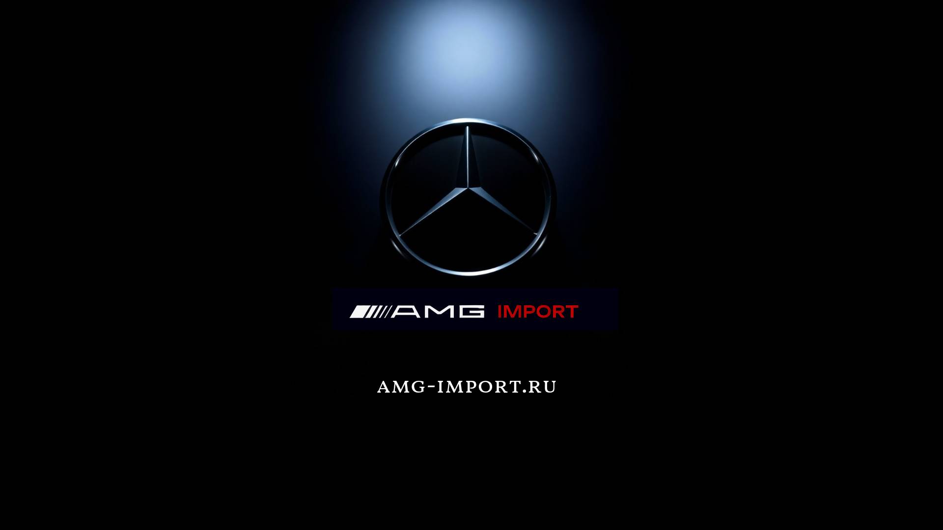 AMG-IMPORT.RU
