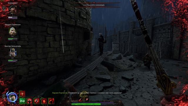 Warhammer: Vermintide 2 #3