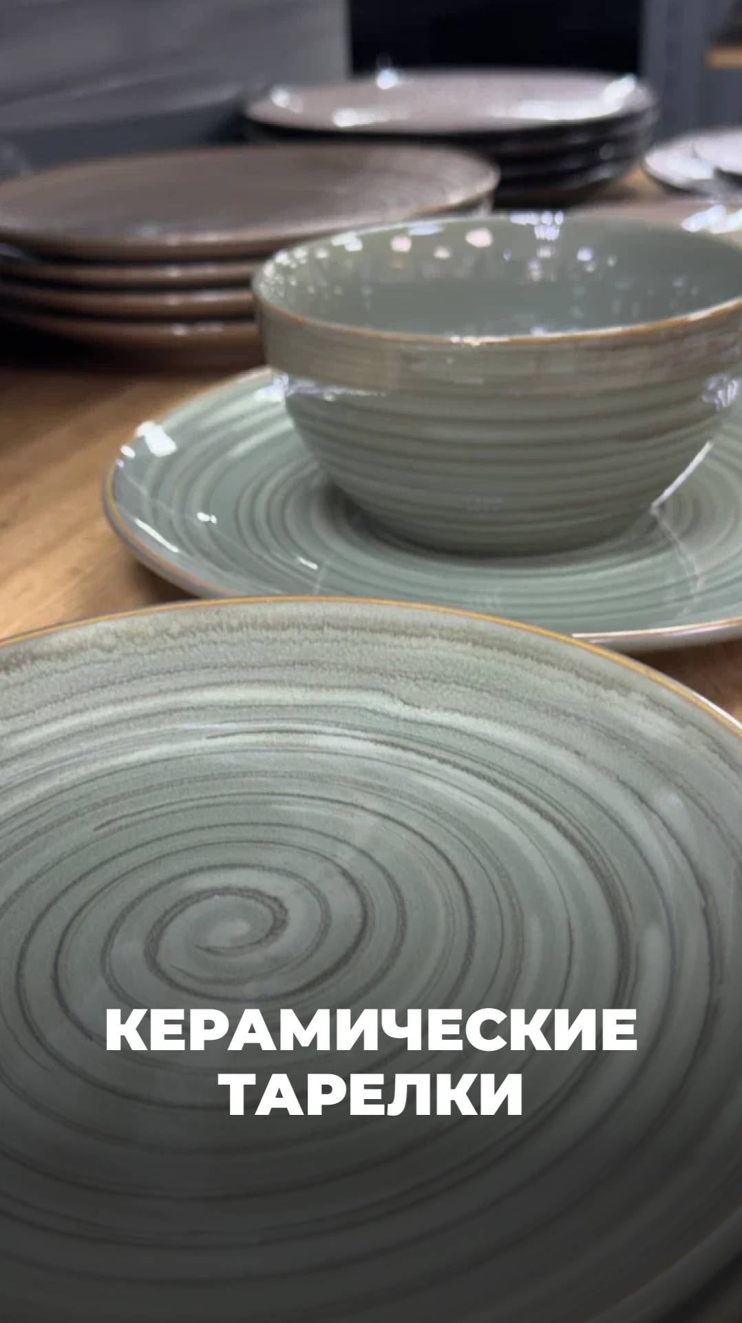 Керамическая тарелка — сочетание практичности, уюта и эстетики в вашем доме.