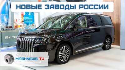 Обзоры изобретений и новости технологий