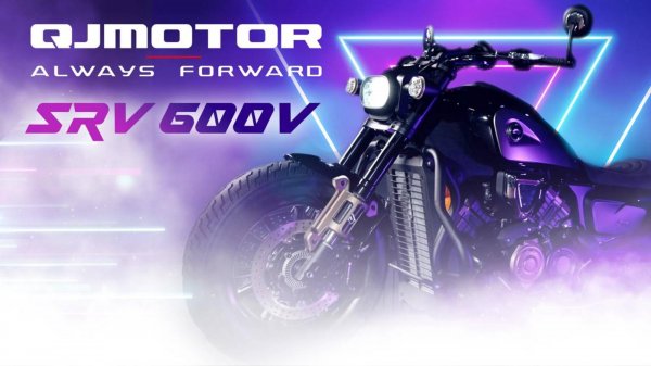 QJMOTOR SRV 600 V — яркий представитель класса круизеров.