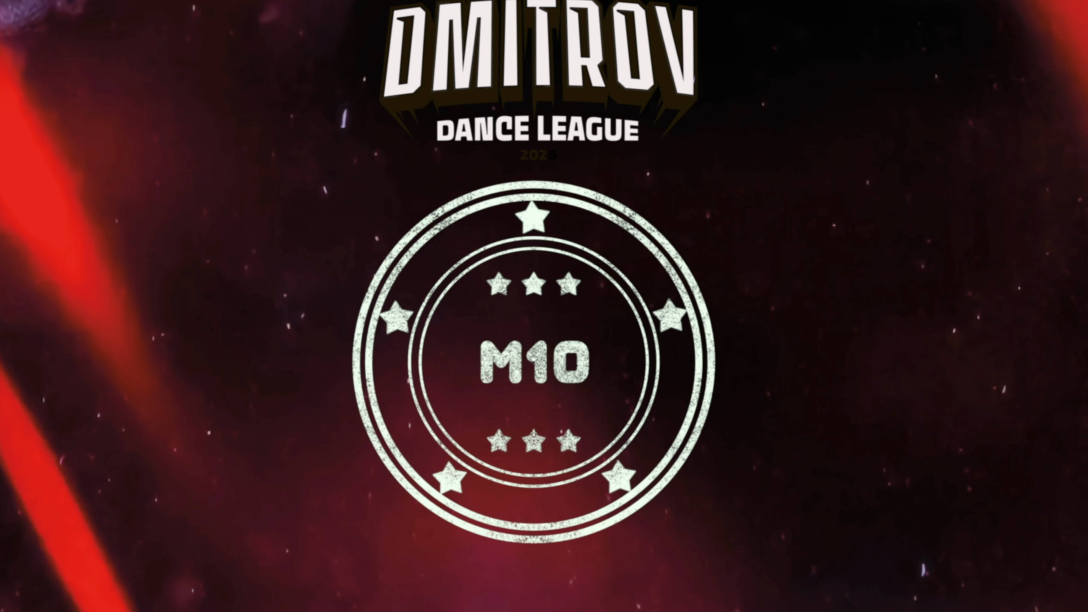 136 M10 | Клин | Dmitrov Dance League 2025|#dmitrovleague2025