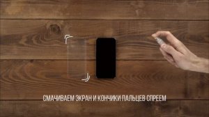 Bronoskins Cartoons Instruction FullHD final