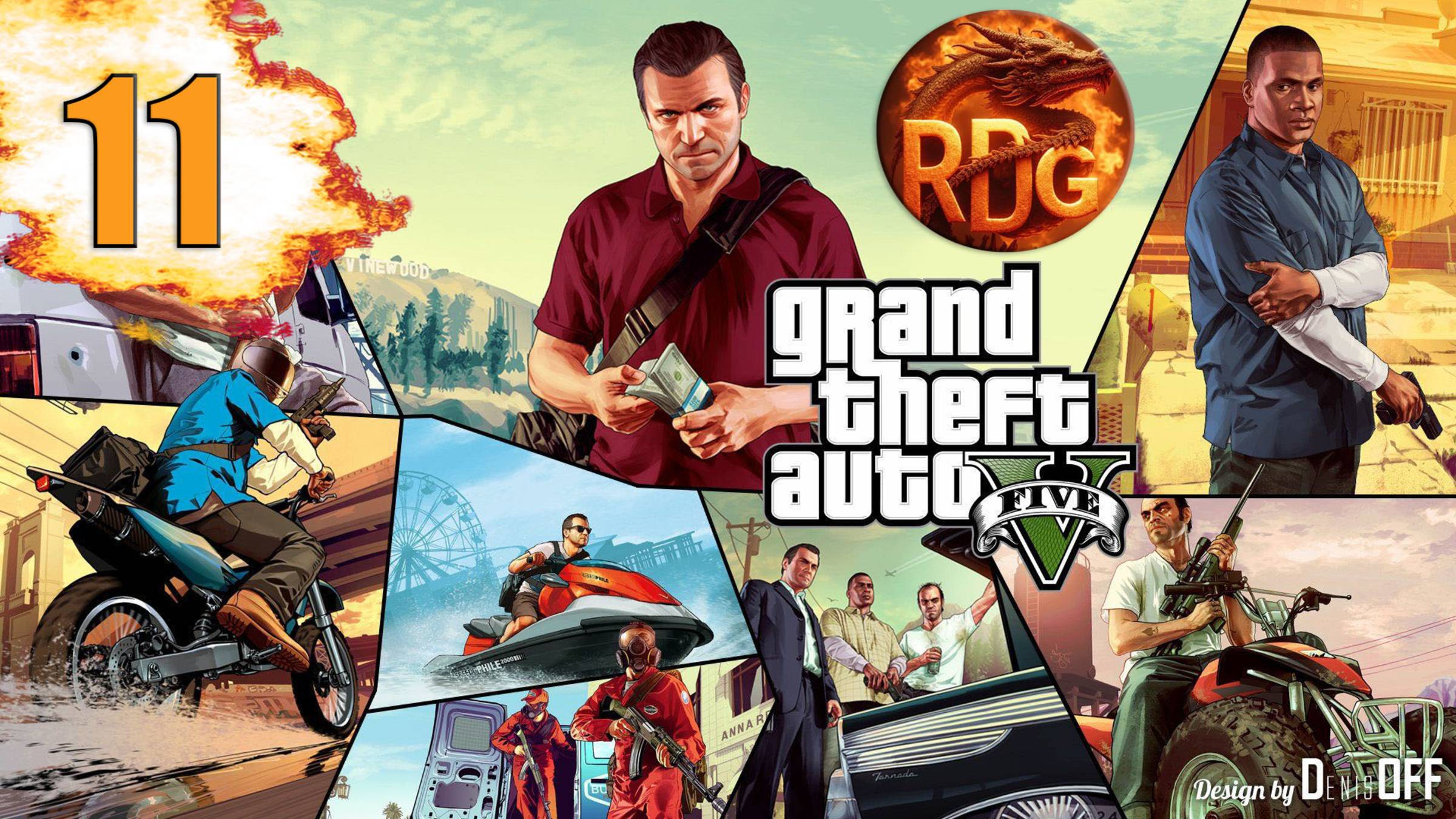 GTA 5 Прохождение #11 смотреть онлайн