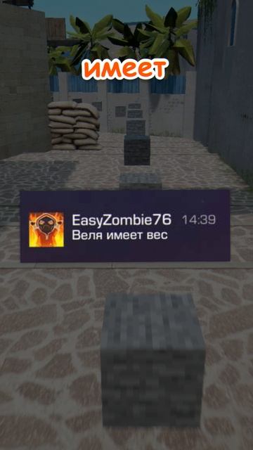 Никогда НЕ ДЕЛАЙТЕ этого в STANDOFF 2 смотреть онлайн