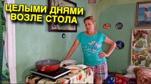 ПРИЕХАЛИ В ГОРОД К ДОЧКЕ – КАК ОНА ЖИВЁТ БЕЗ НАС.