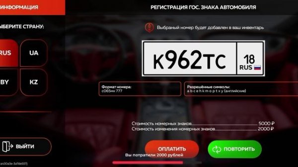 Приехал покрутить нз в блек рашше