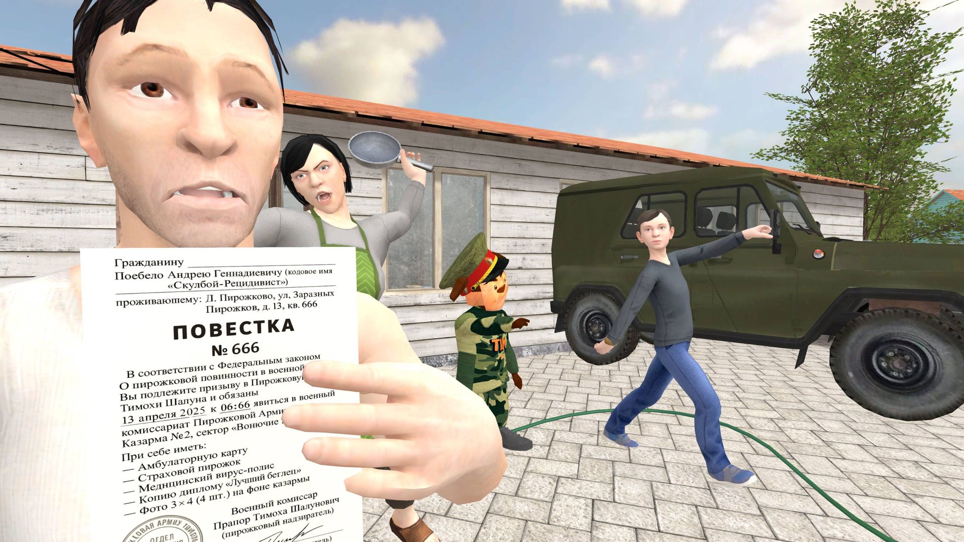 СКУЛБОЙ 2: Тимоха Шалун украл Скулбоя в Армию - Часть 1 ( НЕ ФОРТАНУЛО ) Schoolboy 3 Timoha Army