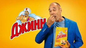 Семечки ДЖИНН и Дмитрий Соколов (Артист ШОУ «Уральские Пельмени»)