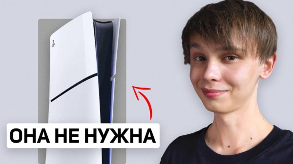 Почему выбирают PLAYSTATION 5 - Секрет успеха
