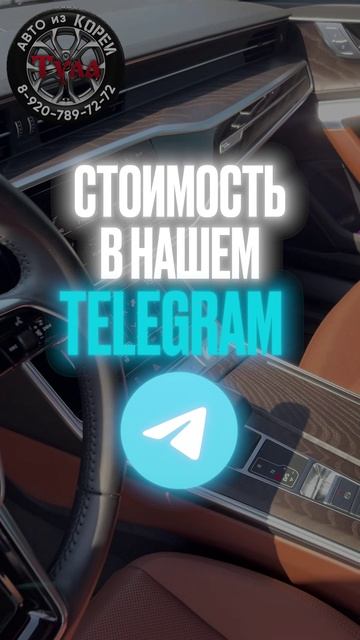 Обзор на Audi A6 привезённой из Кореи. смотреть онлайн