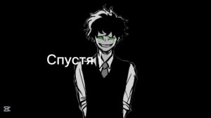 \\Мини история к реакции//Будет реакция на Антона как Риндо🤍🩵💛