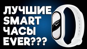 XIAOMI SMART BAND 10