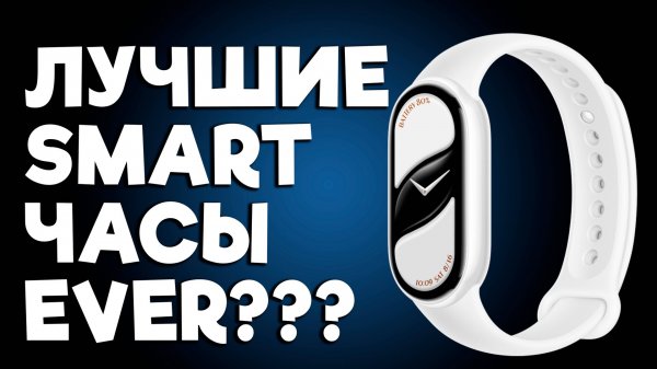 XIAOMI SMART BAND 10