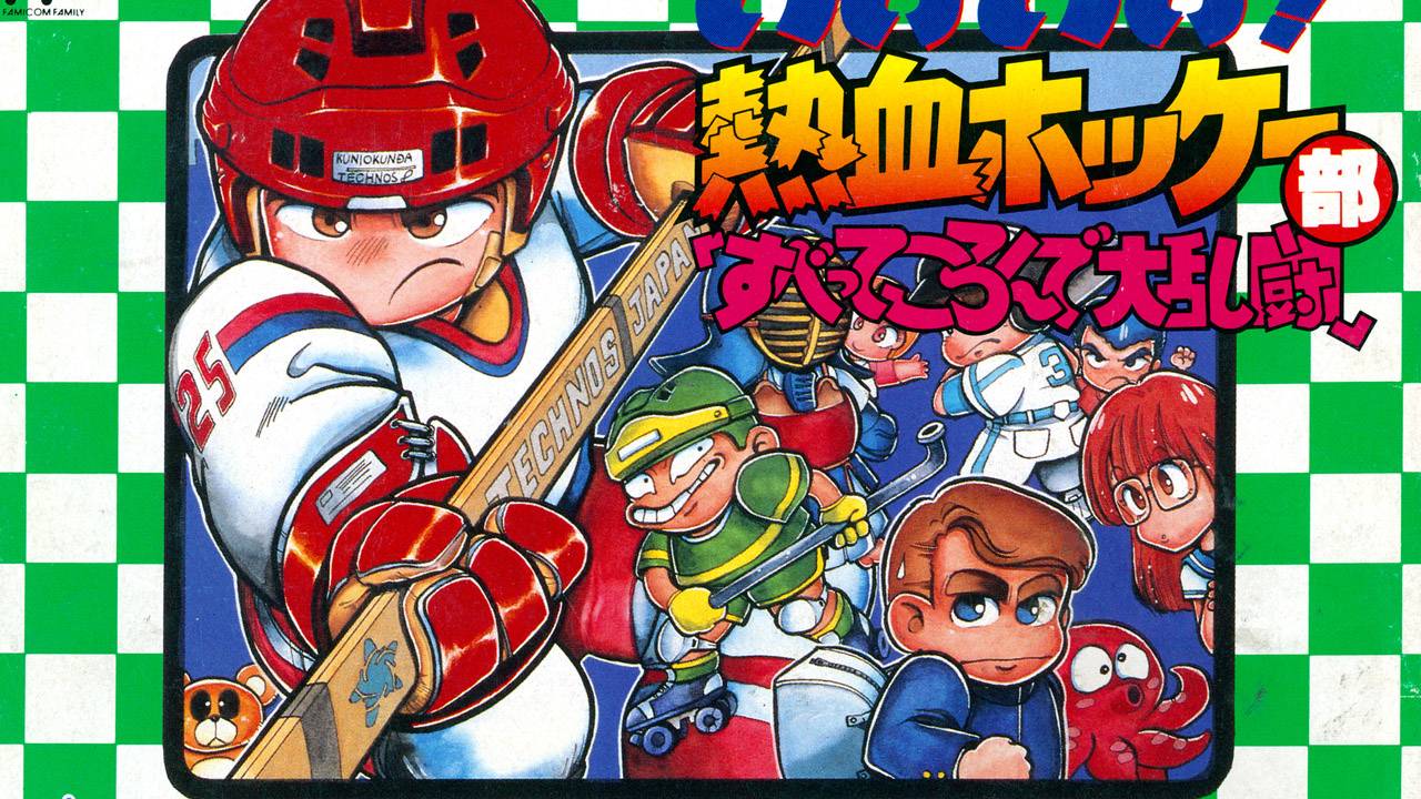 Ike Ike! Nekketsu Hockey Bu: Subette Koronde Dairantō ("Нэккецу Хоккей") - на русском языке смотреть онлайн