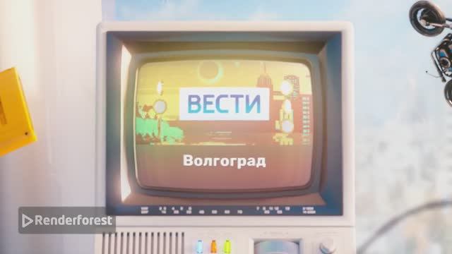 Игровая консоль Вести Волгоград (заставка) смотреть онлайн