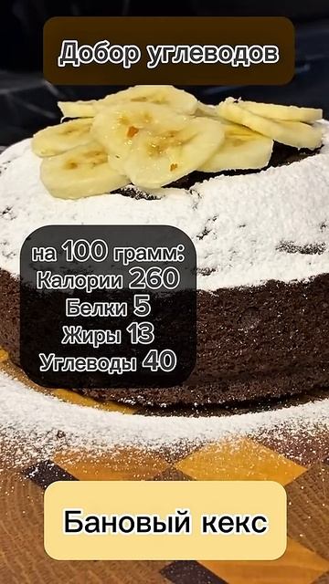 Полный рецепт уже на канале