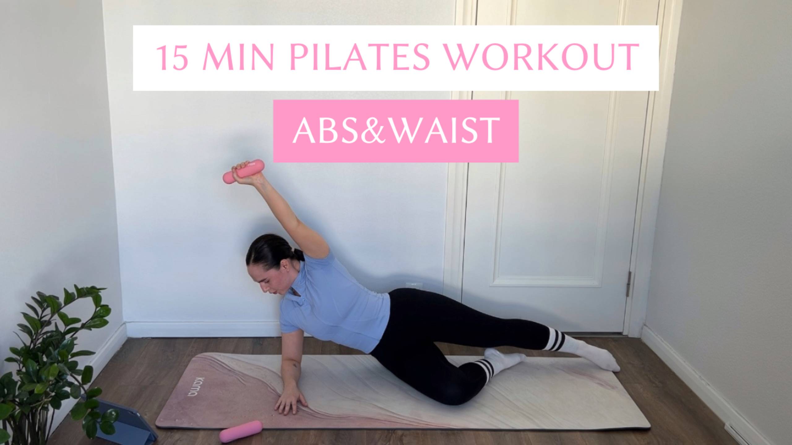 15 мин Пилатес Мат|Экспресс пилатес для глубоких мышц пресса и плоского живота с малым оборудованием смотреть онлайн