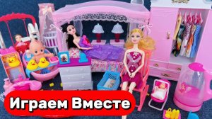 АСМР куклы БАРБИ для девочек 🌸 Играем в кукольный домик и детей БАРБИ 🌸 Игрушки для детей