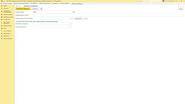 Внутренний электронный документооборот. Основные моменты для начала работы по внутреннему ЭДО.