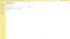 Внутренний электронный документооборот. Основные моменты для начала работы по внутреннему ЭДО.