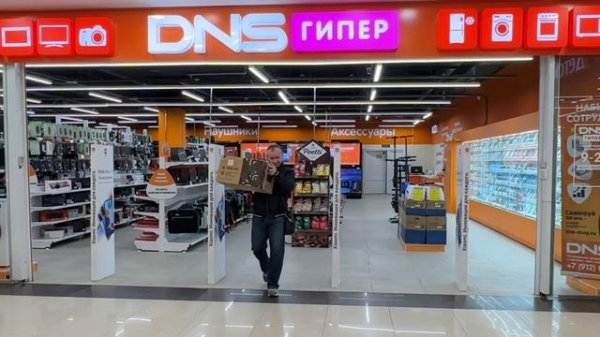 Покупка товара в DNS