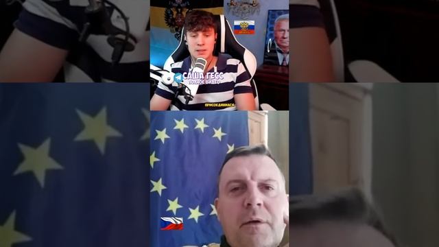 "Наблюдатель" из Чехии смотреть онлайн