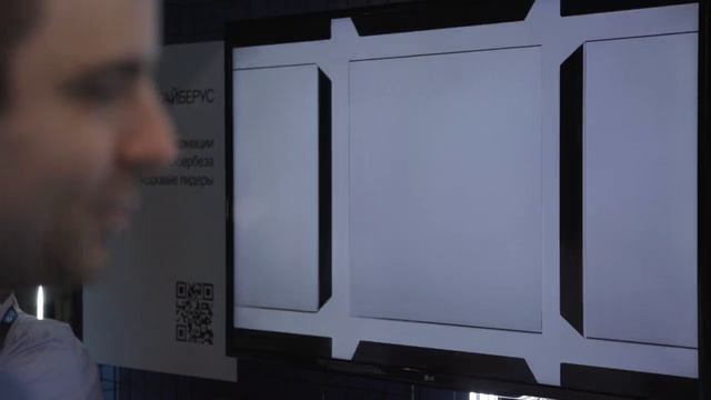 Сайберус  о международном киберфестивале PHDays Fest 2