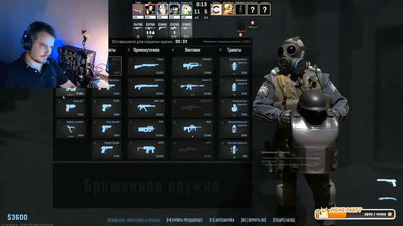 Maddyson - играет в Counter-Strike 2 #3 (9.07.25)