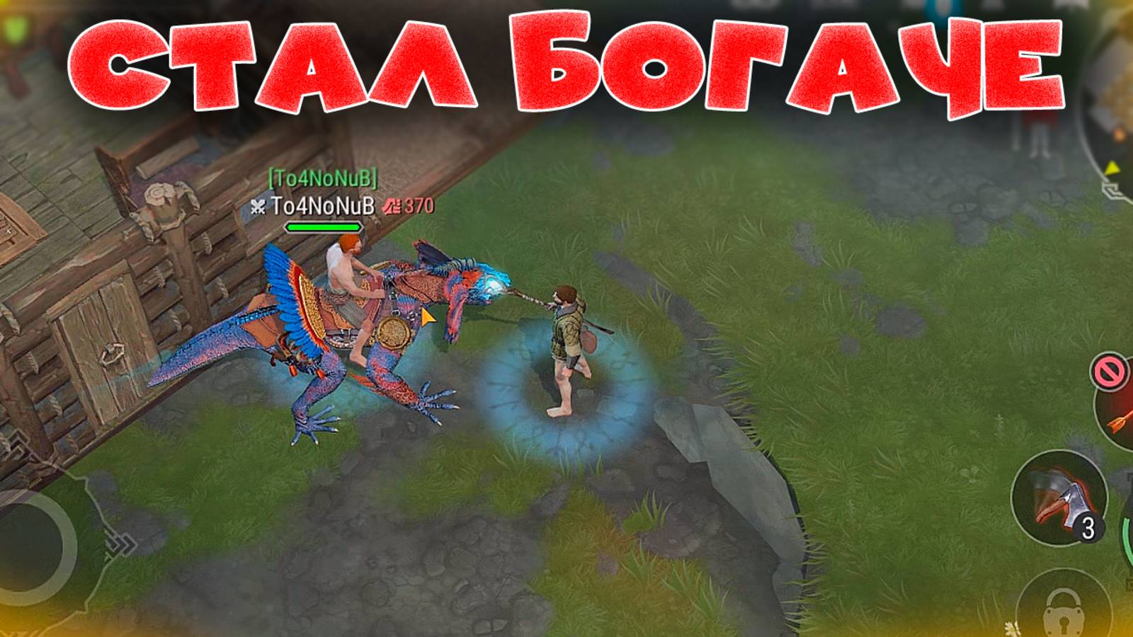 ПРОКАЧИВАЕМСЯ И СТАНОВИМСЯ БОГАЧЕ В FROSTBORN Прохождение #6