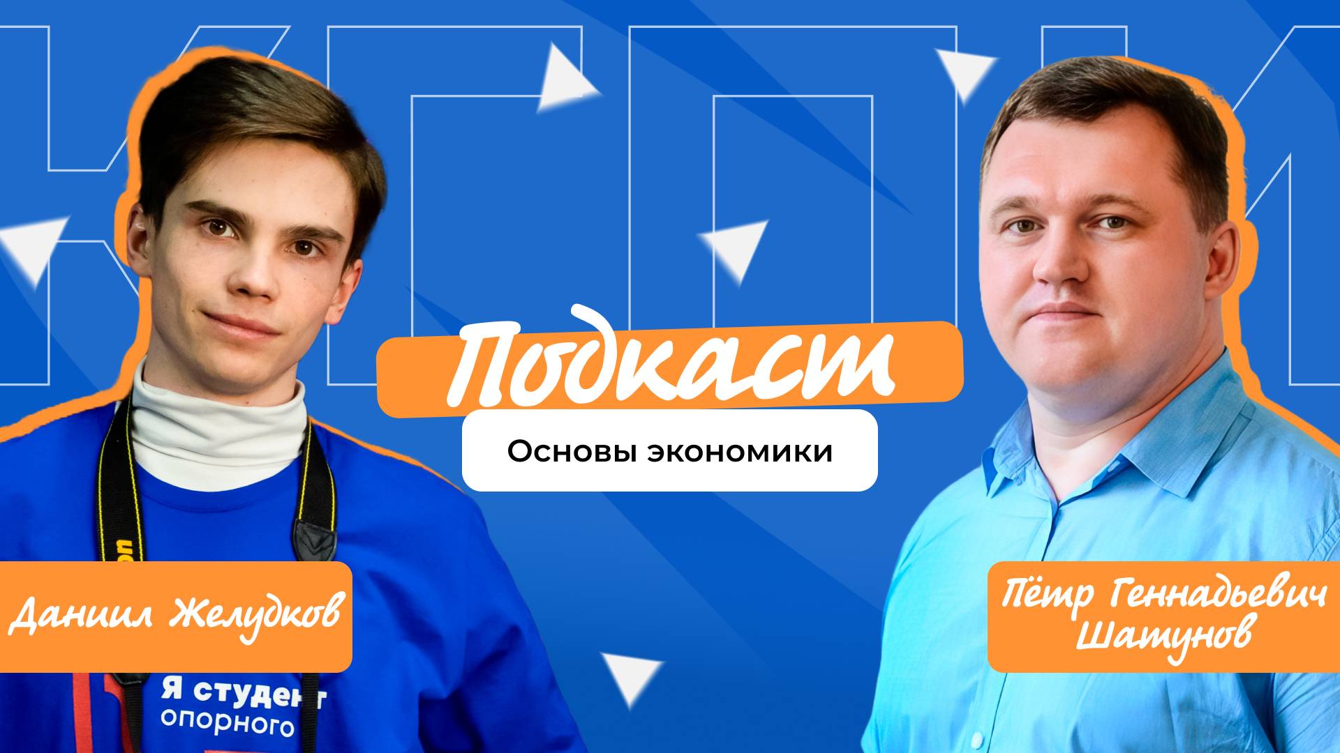 Как подготовиться к профессиональному испытанию по основам экономики и управления?